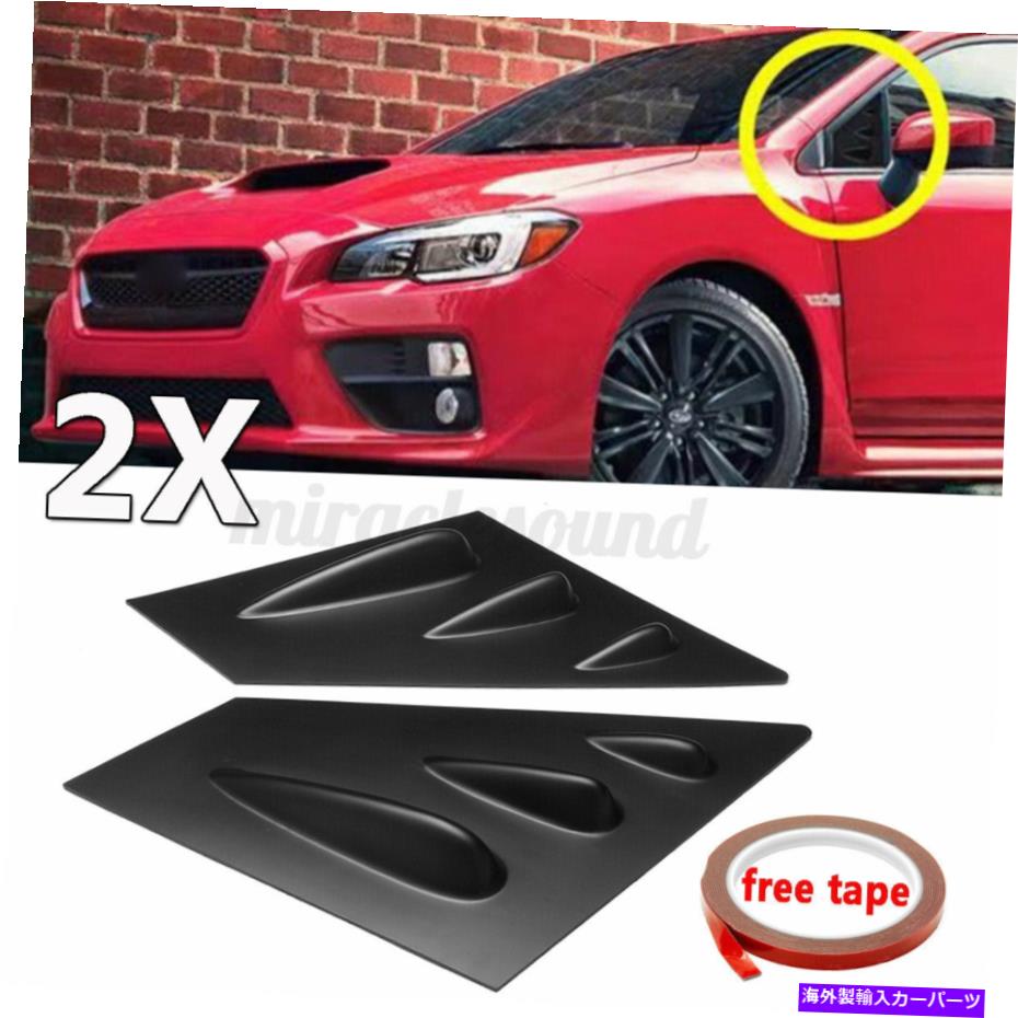ウィンドウルーバー スバルWRX STI 2015-2019ウィンドウスクープルーバーカバートリムアブスマットブラック for Subaru WRX STi 2015-2019 Window Scoop Louvers Cover Trim ABS Matte Black【並行輸入品】