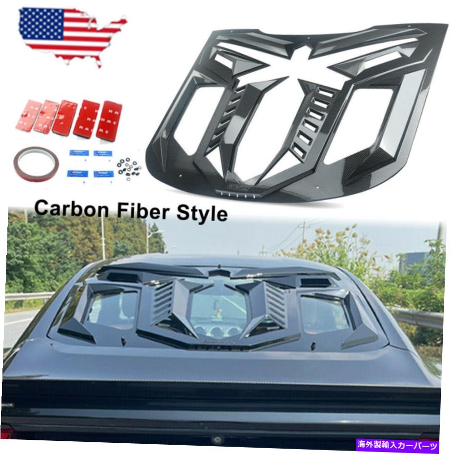 ウィンドウルーバー フォードマスタングGTシェルビーGT500ウィンドウルーバーカーボンファイバーブラックマンバスタイル For Ford Mustang GT Shelby GT500 Window Louver Carbon Fiber Black Mamba Style【並行輸入品】