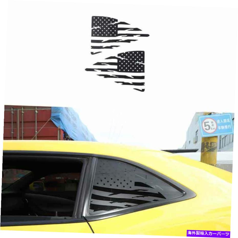 ウィンドウルーバー シボレーカマロ2010-15ステッカーブラックUSフラグリアウィンドウクォータールーバーB For Chevrolet Camaro 2010-15 Sticker Black US Flag Rear Window Quarter Louver B【並行輸入品】