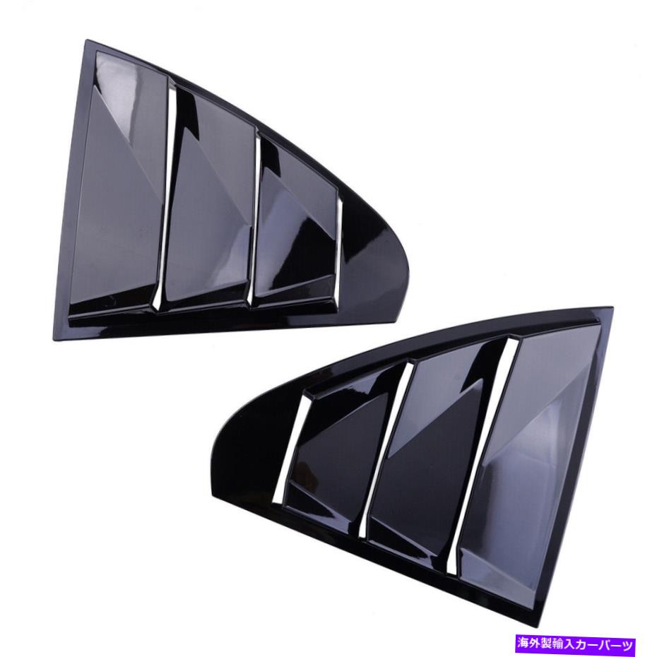ウィンドウルーバー リアサイドウィンドウルーバーカバーベントメルセデスベンツW176 Aクラス2013-2018 Rear Side Window Louver Cover Vent Fit for Mercedes-Benz W176 A Class 2013-2018【並行輸入品】｜Us Custom Parts Shop USDM