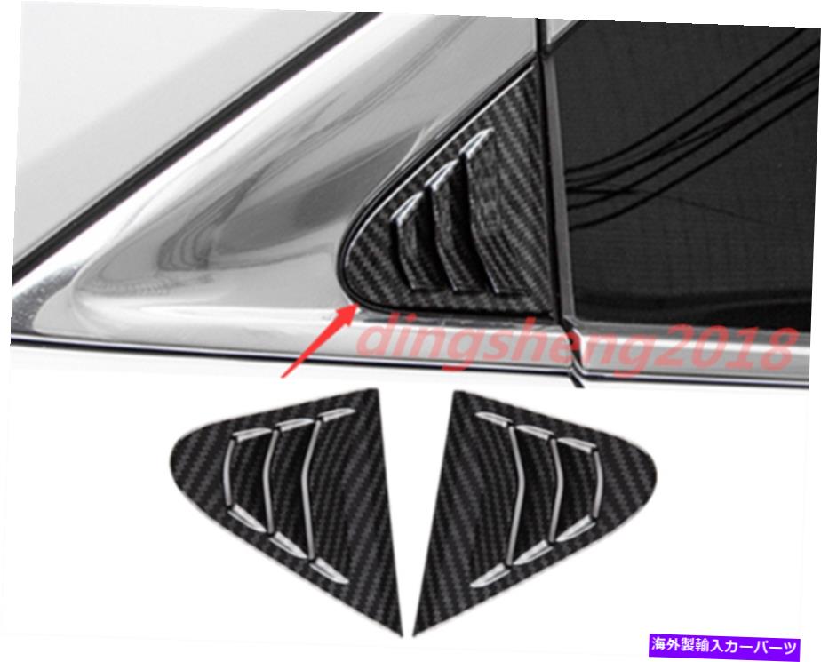 ウィンドウルーバー 2PCSカーボンファイバーサイドベントウィンドウスクープルーバーキャデラックXT4 2019-2020 2PCS Carbon Fiber Side Vent Window Scoop Louver For Cadillac XT4 2019-2020【並行輸入品】