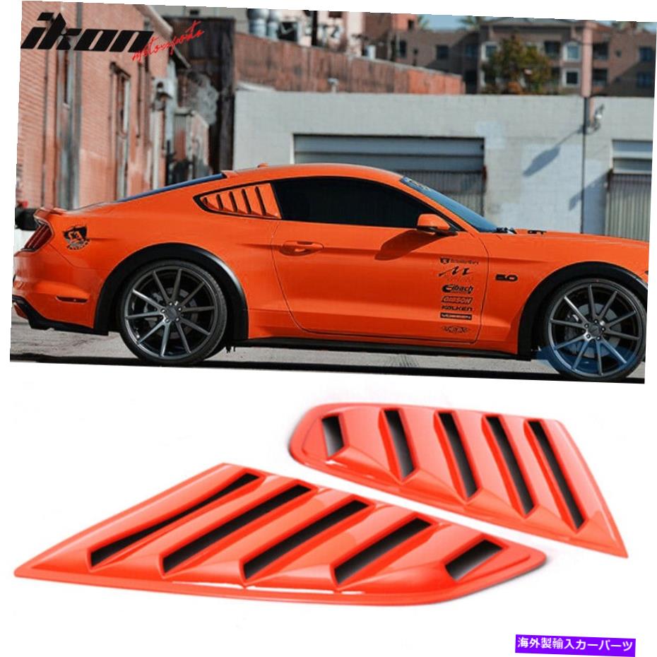 ウィンドウルーバー フィット15-22マスタングOEスタイルペイント#CyコンペティションオレンジウィンドウルーバーPP Fits 15-22 Mustang OE Style Painted #CY Competition Orange Window Louver PP【並行輸入品】