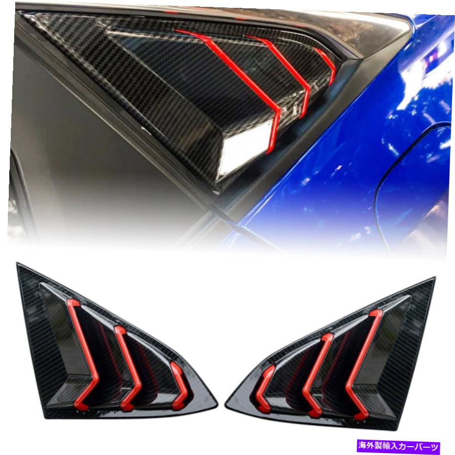 ウィンドウルーバー ホンダシビック2016-2020 ABSサイドエアベントカーボンファイバーレッドウィンドウルーバーカバー For Honda Civic 2016-2020 ABS Side Air Vent Carbon fiber Red Window Louver Cover【並行輸入品】