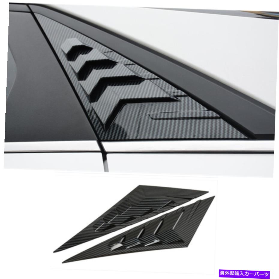 ウィンドウルーバー ヒュンダイエラントラ2021カーボンファイバールックベントウィンドウルーバートリム For Hyundai Elantra 2021 Carbon Fiber Look Vent Window Scoop Louver Trim【並行輸入品】｜Us Custom Parts Shop USDM