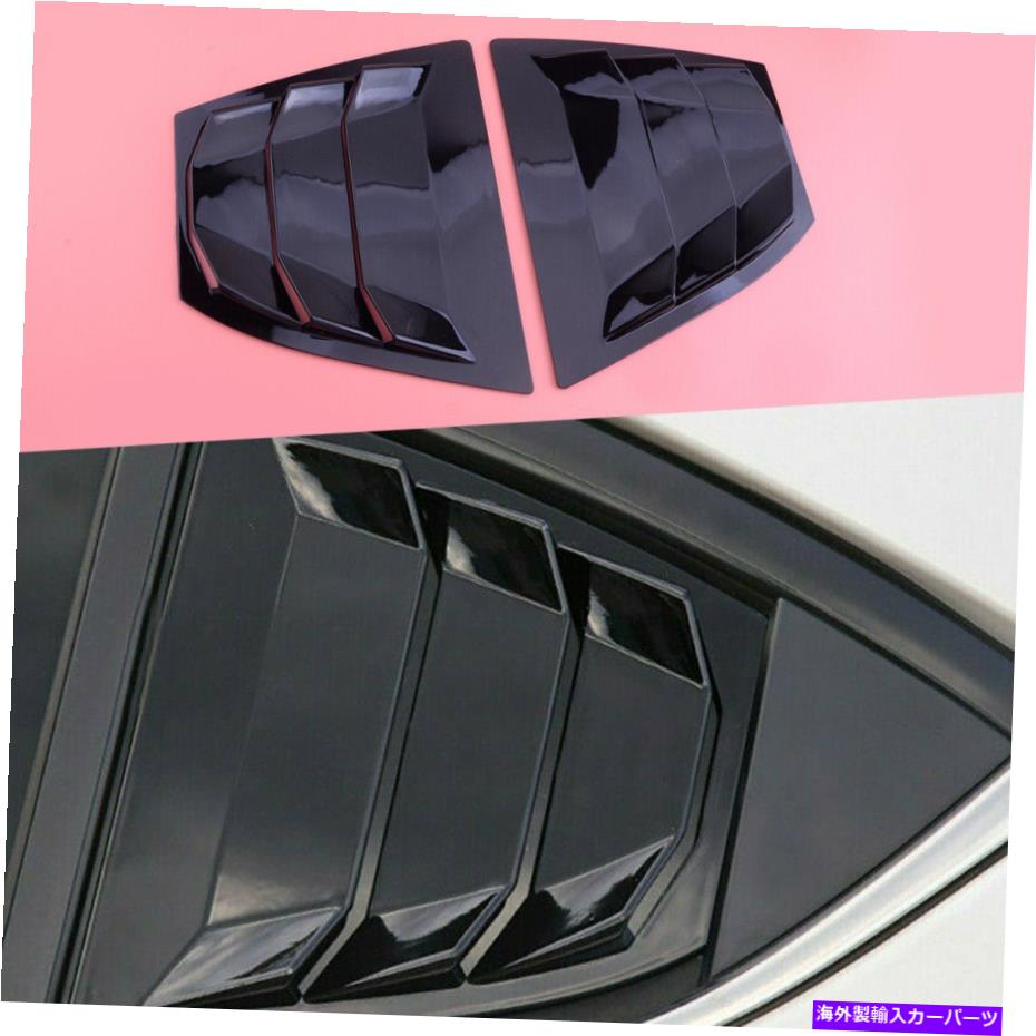 ウィンドウルーバー リアウィンドウルーバークォータースクープカバートリムマツダ3アクセラ2014-17/18にフィット Rear Window Louvers Quarter Scoop Cover Trim Fit for Mazda 3 Axela 2014-17/18【並行輸入品】