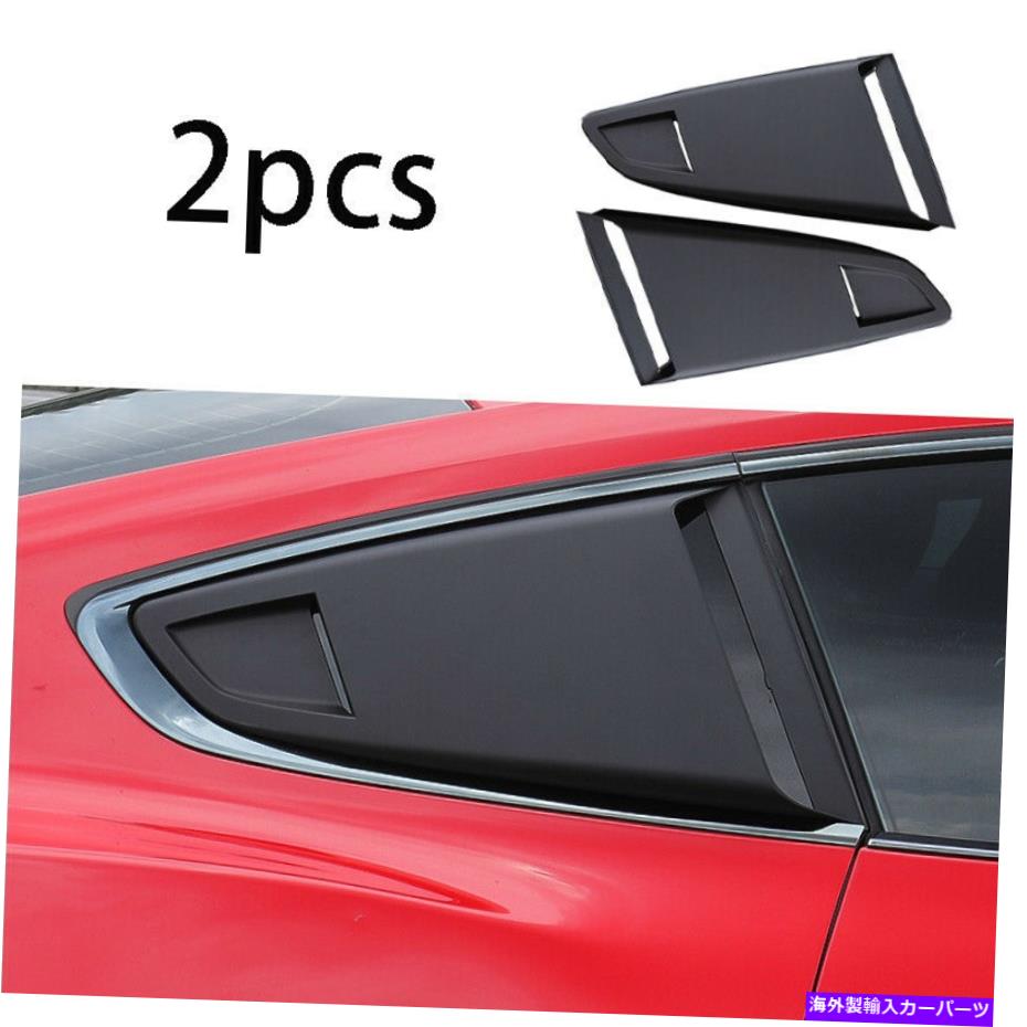 ウィンドウルーバー フォードマスタング2015-2019 2020マットブラックリアサイドウィンドウクォータールーバートリム For Ford Mustang 2015-2019 2020 Matte black Rear Side Window Quarter Louver trim【並行輸入品】