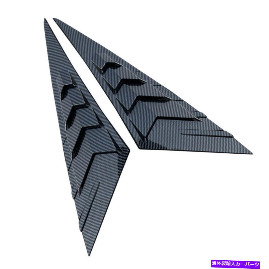 ウィンドウルーバー ヒュンダイエラントラ2021に適した2xサイドベントウィンドウルーバーカバー 2x Side Vent Window Scoop Louver Cover Fit For Hyundai Elantra 2021【並行輸入品】