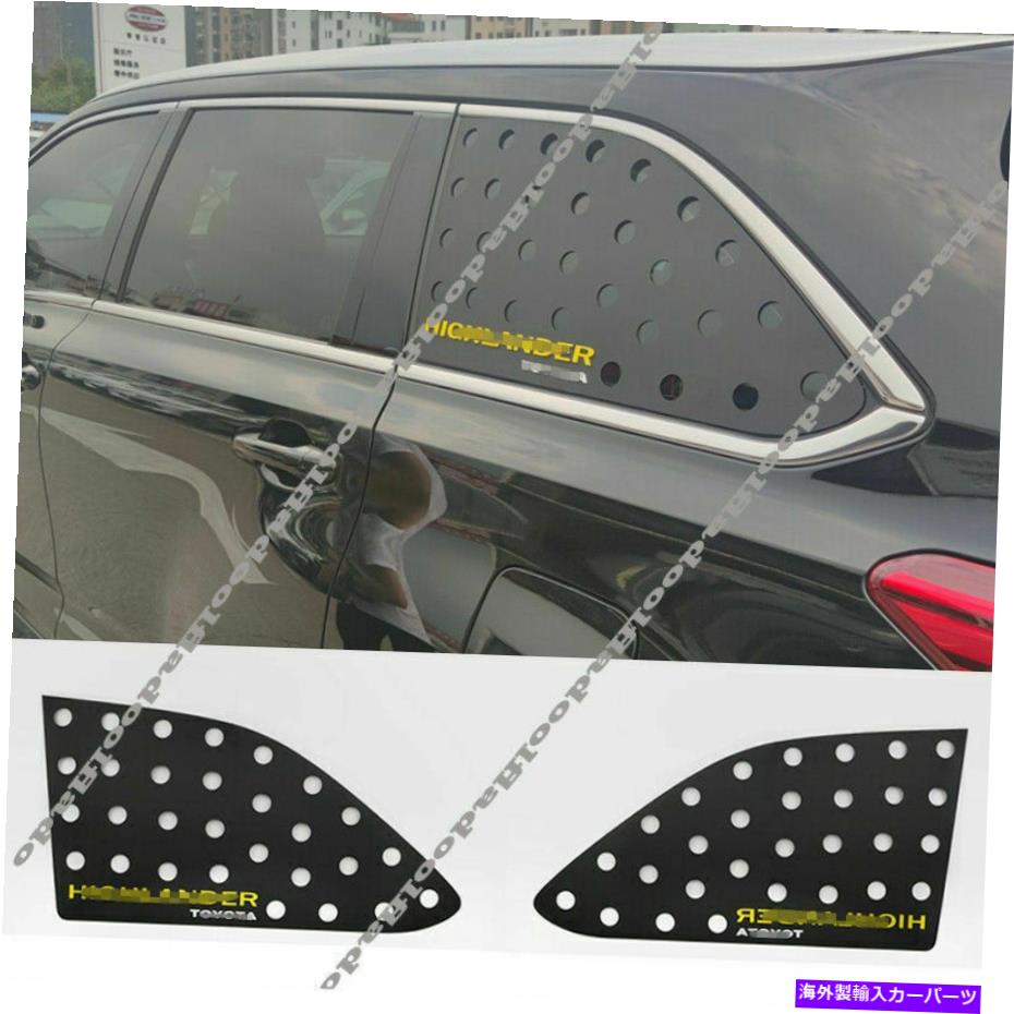 ウィンドウルーバー トヨタハイランダー2014-19ブラックリアウィンドウクォータールーバー装飾カバートリム用 For Toyota Highlander 2014-19 Black Rear Window Quarter Louver decor Cover Trim【並行輸入品】