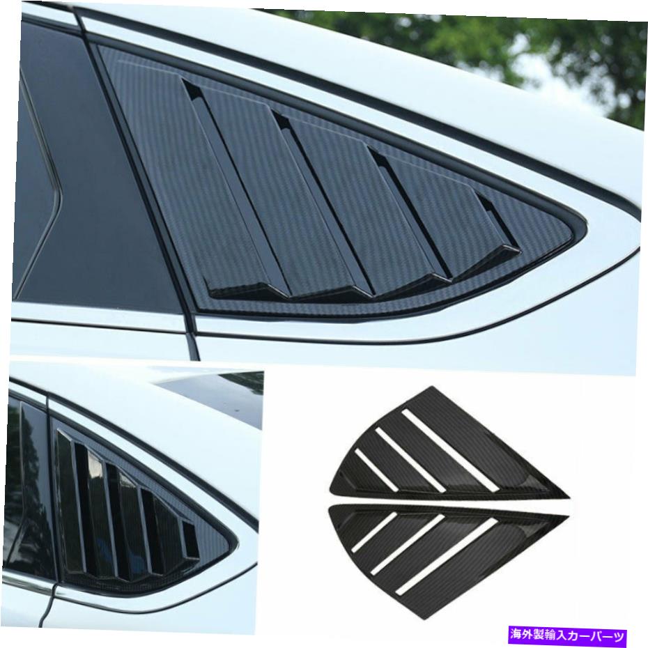 ウィンドウルーバー 2013-2020 Ford Mondeo/Fusion Carbon Fiber Side Windowルーバーシャ??ッタートリム For 2013-2020 Ford Mondeo/Fusion Carbon Fiber Side Window Louver Shutter Trim【並行輸入品】