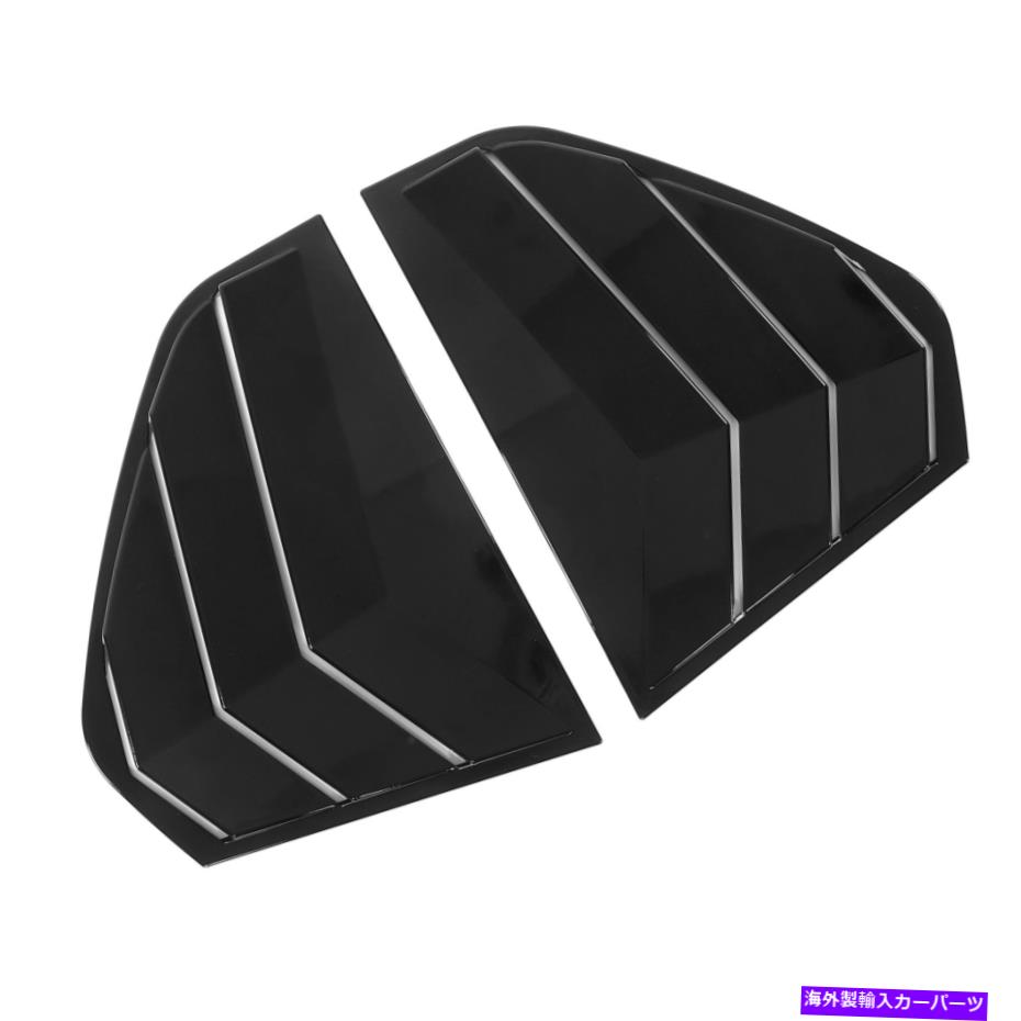 ウィンドウルーバー 2pcs/セットカーリアウィンドウルーバーサイドベントカバーmk8に備えたブラックフィット For 2PCS/Set Car Rear Window Louver Side Vent Cover Stepped Black Fit For MK8【並行輸入品】