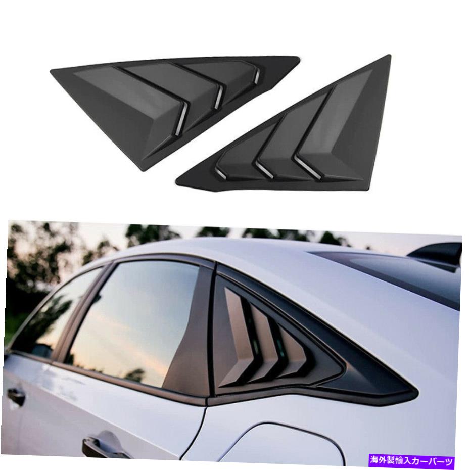 ウィンドウルーバー ホンダ第11世代市民2022リアサイドウィンドウルーバーエアベントスクープシェード For Honda 11th Gen Civic 2022 Rear Side Window Louvers Air Vent Scoop Shades【並行輸入品】
