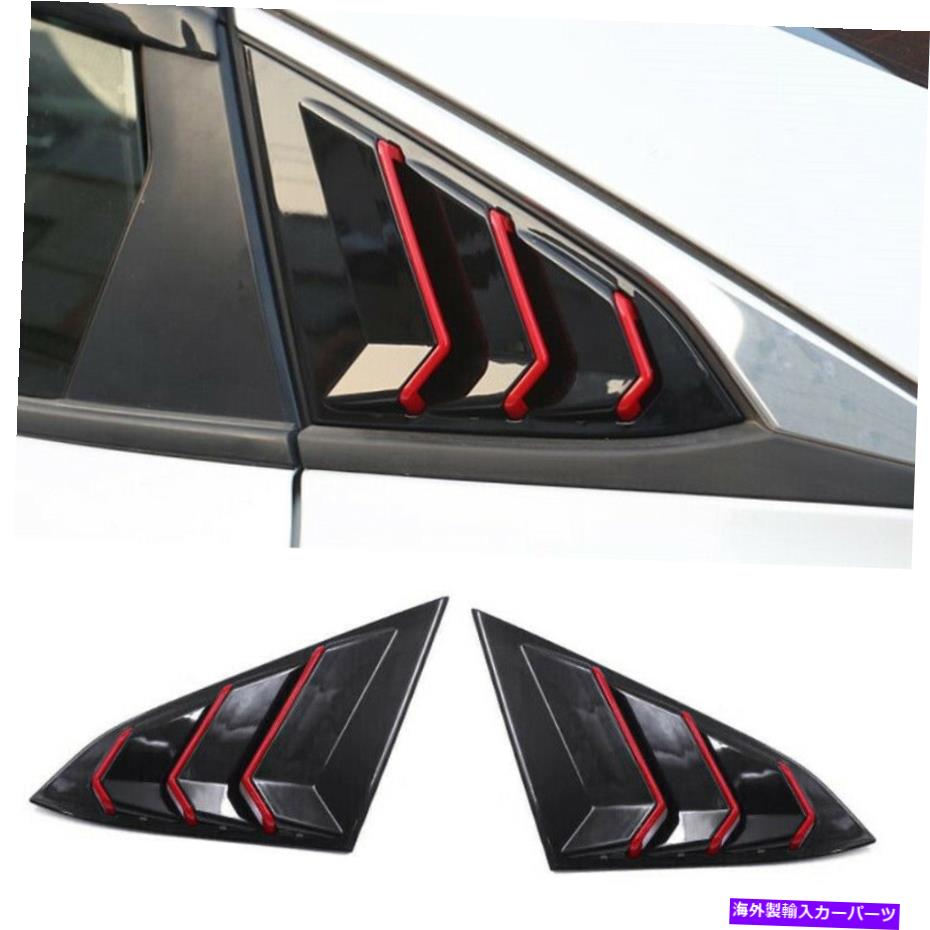 ウィンドウルーバー Honda Civic Sedan 2016-2020にふさわしいブラックサイドウィンドウルーバークォーターカバー Black Side Window Louver Quarter Cover Fit For Honda Civic Sedan 2016-2020【並行輸入品】
