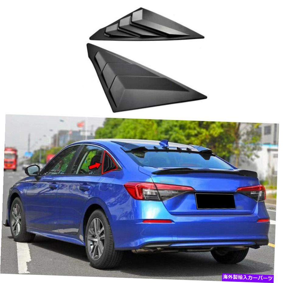 ウィンドウルーバー ホンダシビック第11 2022年ブラックサイドベントウィンドウスクープルーバーカバートリム2pcs For Honda Civic 11th 2022 Black Side Vent Window Scoop Louver Cover Trim 2pcs【並行輸入品】