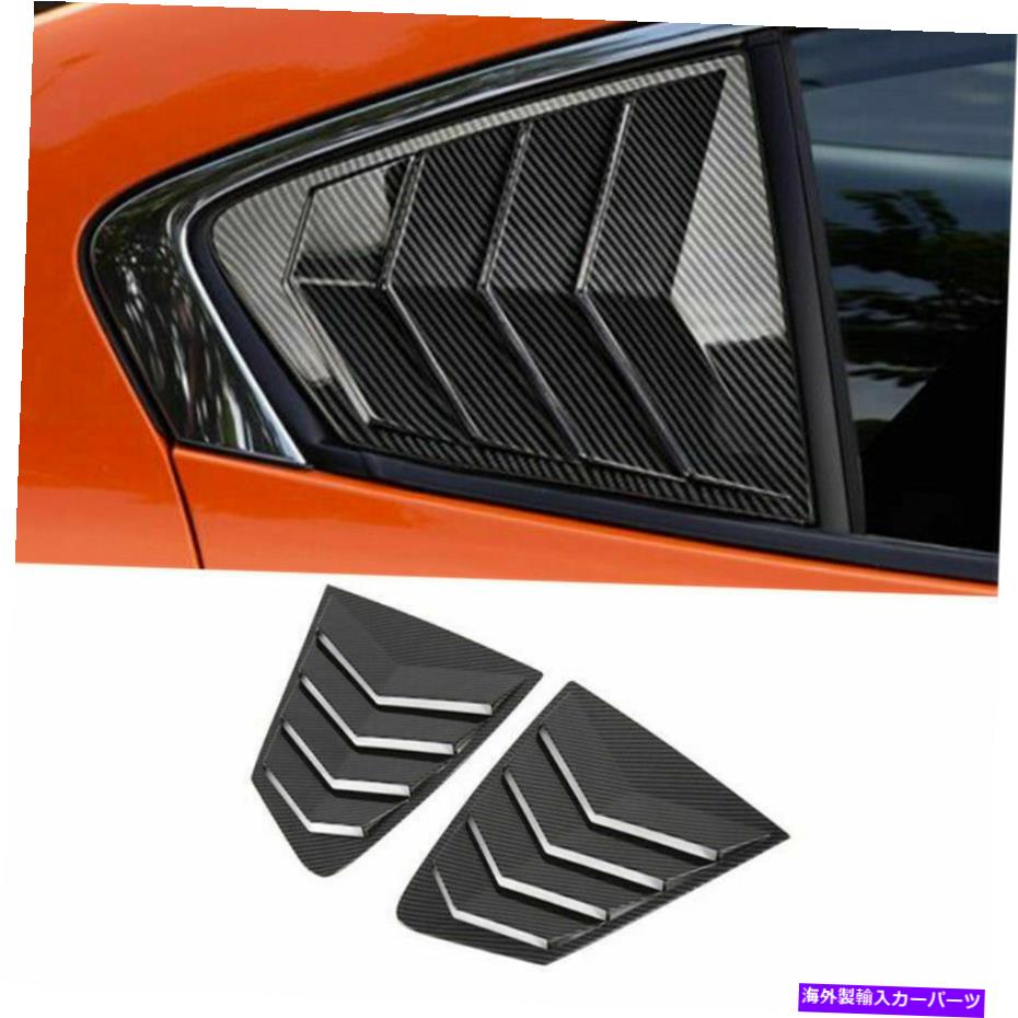 ウィンドウルーバー カーボンファイバールックサイドベントウィンドウスクープルーバートリムマツダ3アクセラ2019-2022 Carbon Fiber Look Side Vent Window Scoop Louver Trim For Mazda 3 Axela 2019-2022【並行輸入品】