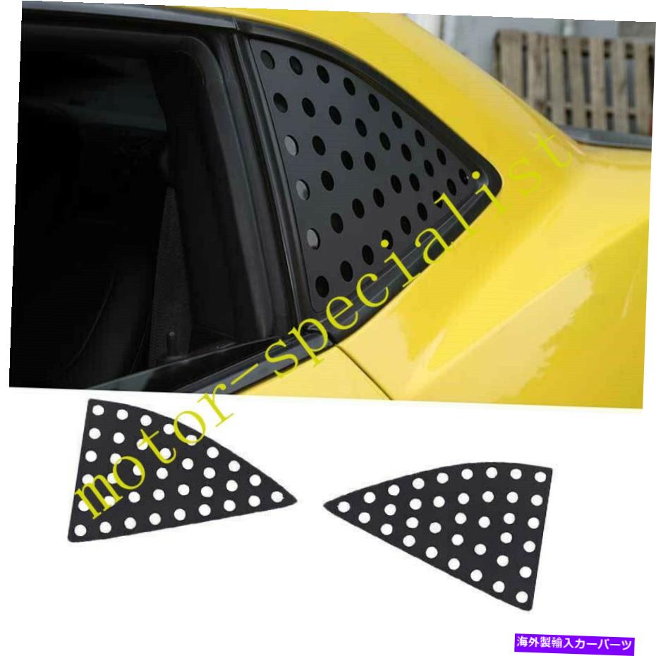 ウィンドウルーバー シボレーカマロのためのブラックアルミニウムリアウィンドウルーバートリム2010-2015 Black Aluminum Rear Window Quarter Louver Trim For Chevrolet Camaro 2010-2015【並行輸入品】｜Us Custom Parts Shop USDM