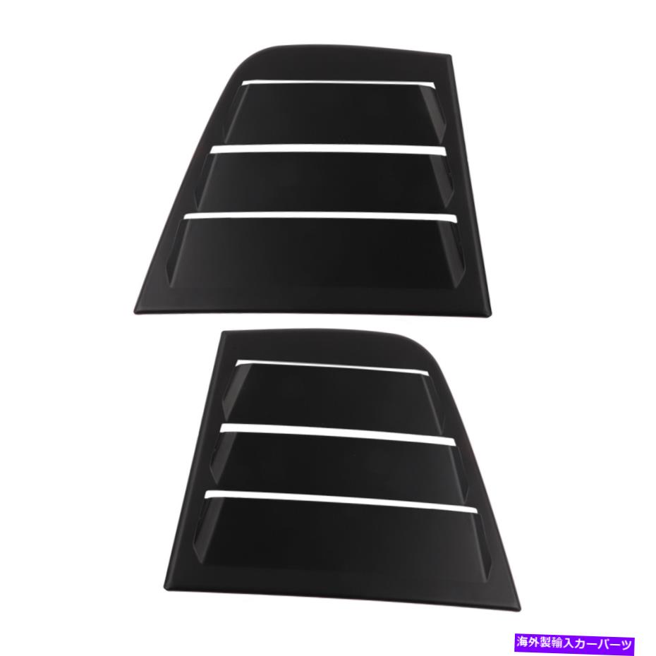 ウィンドウルーバー 2PCSサイドウィンドウルーバーウェアプルーフベントスクープシェードカバー充電器 2pcs Side Window Louver Wearproof Vent Scoop Shades Cover For Charger【並行輸入品】