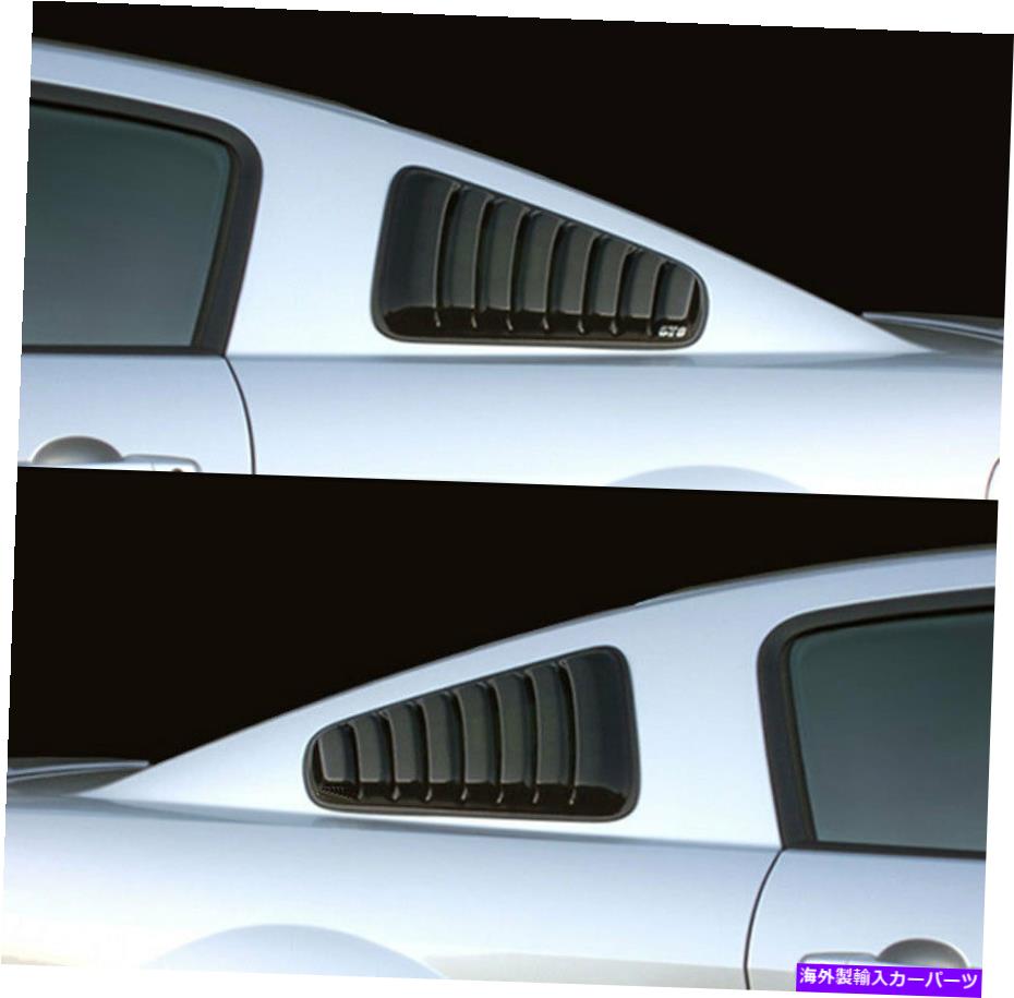 ウィンドウルーバー 適合05-14マスタングGTSスモークアクリル1/4クォーターウィンドウルーバーペアNEW GT4812S Fits 05-14 Mustang GTS Smoke Acrylic 1/4 Quarter Window Louvers Pair NEW GT4812S【並行輸入品】｜Us Custom Parts Shop USDM 81,615円