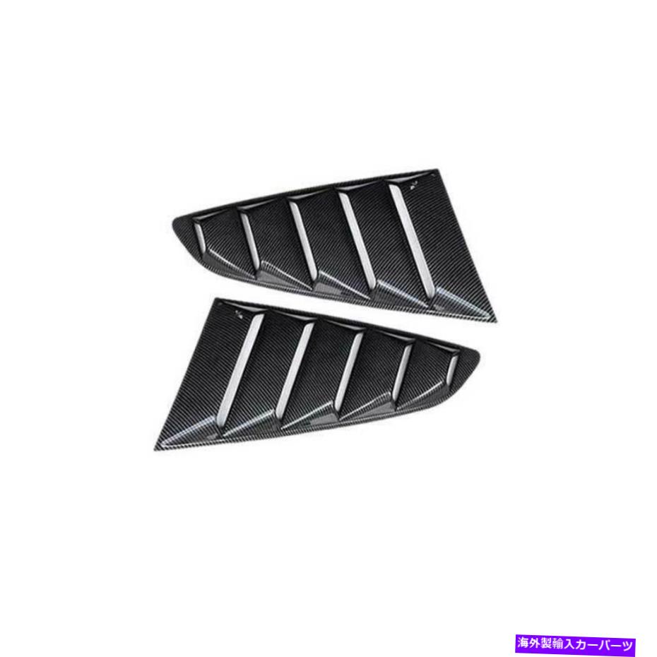 ウィンドウルーバー フォードマスタング2015-2021セントカーボンファイバーリアサイドウィンドウクォータールーバーカバー For Ford Mustang 2015-2021 ST Carbon Fiber Rear Side Window Quarter Louver Cover【並行輸入品】|Us Custom Parts Shop USDM