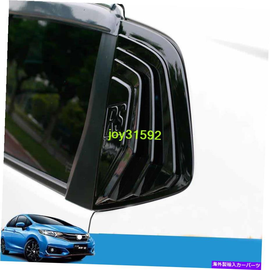 ウィンドウルーバー ABSグロスブラックサイドベントウィンドウスクープルーバートリム2015-2019ホンダフィット ABS Gloss Black Side Vent Window Scoop Louver Trim 2X For 2015-2019 Honda Fit【並行輸入品】｜Us Custom Parts Shop USDM