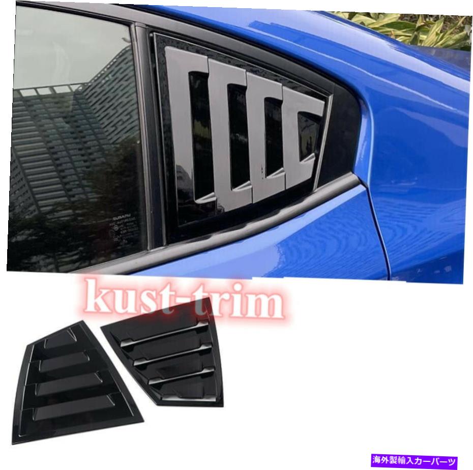 ウィンドウルーバー スバルWRX / WRX STI 2015-2020明るいブラックリアウィンドウルーバーシャ??ッターカバー用 For Subaru WRX / WRX STI 2015-2020 Bright black Rear Window Louver Shutter Cover【並行輸入品】