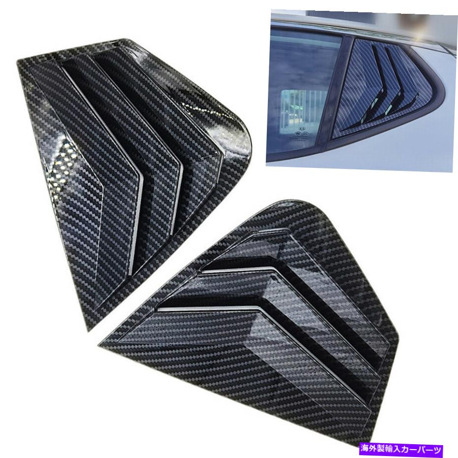 ウィンドウルーバー Kia Optima K5 2011-2015の2xCarブラックリアサイドウィンドウルーバーカバー 2xCar Black Rear Side Window Quarter Louver Cover For Kia Optima K5 2011-2015【並行輸入品】｜Us Custom Parts Shop USDM