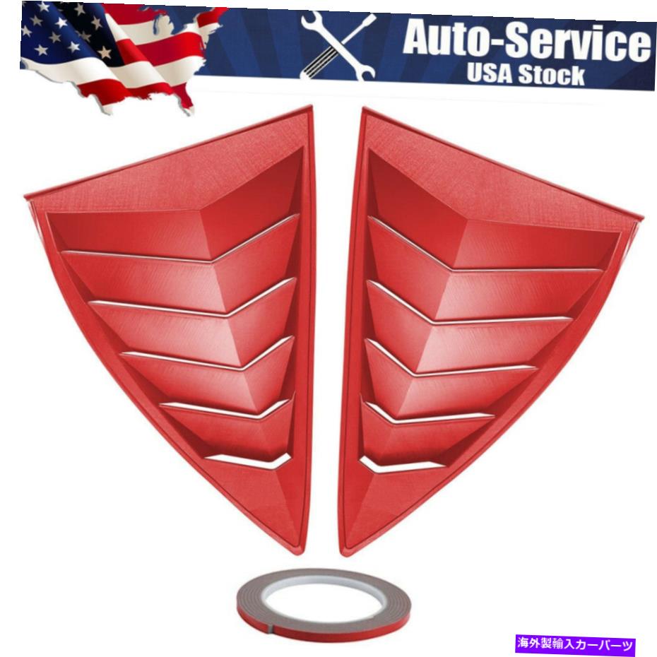 ウィンドウルーバー サイドウィンドウルーバーフロントガラス日陰のシボレーシボレーカマロ10-15のカバー Side Window Louvers Windshield Sun Shade Cover for Chevrolet Chevy Camaro 10-15【並行輸入品】