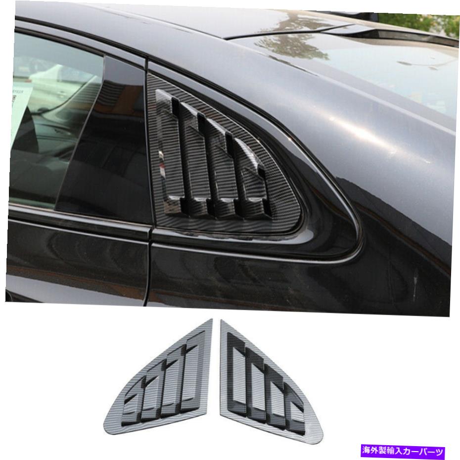ウィンドウルーバー カーボンファイバースタイルのサイドウィンドウルーバーシャ??ッターカバーシボレーマリブ2016-22 Carbon Fiber Style Side Window Louver Shutter Cover For Chevrolet Malibu 2016-22【並行輸入品】