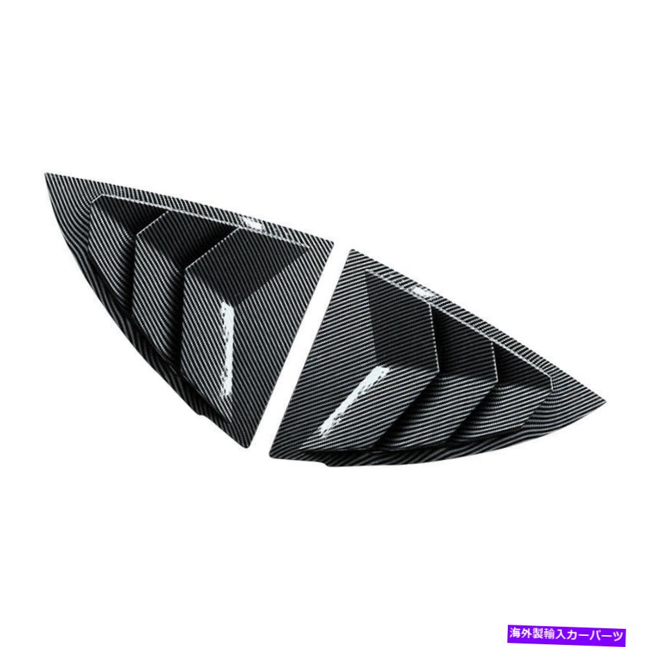 ウィンドウルーバー カーボンファイバーサイドベントウィンドウスクープルーバーカバーテスラモデルY 2020-22のトリム Carbon Fiber Side Vent Window Scoop Louver Cover Trim For Tesla Model Y 2020-22【並行輸入品】