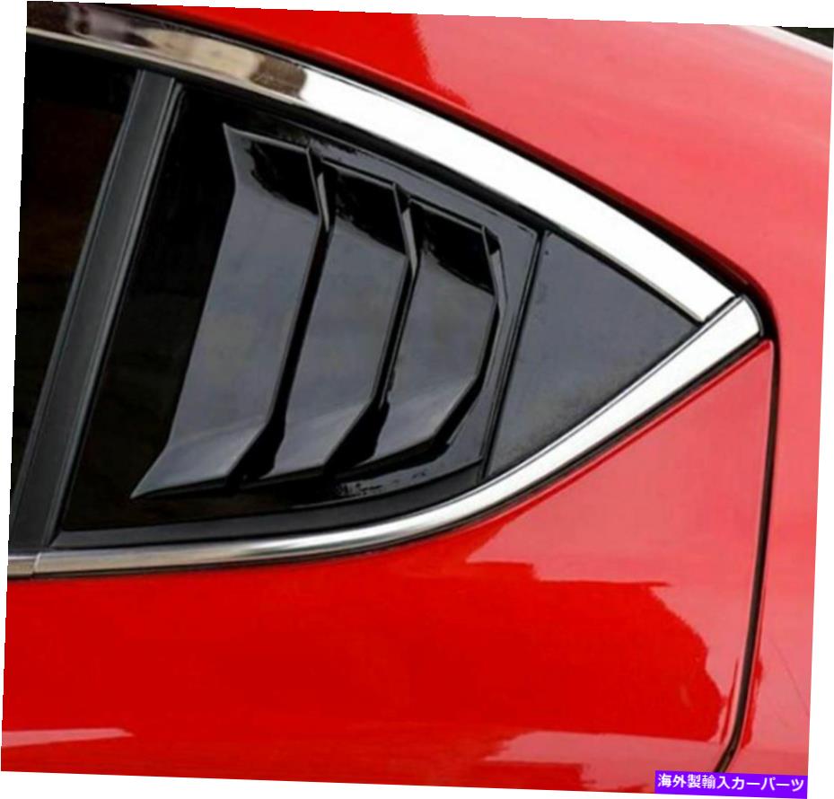 ウィンドウルーバー グロスブラックリアウィンドウサイドリッドシャッターリップスポイラーマツダ3 14 15 16 17 18 GLOSS BLACK Rear Window Side Lid Shutter Lip Spoiler FOR Mazda 3 14 15 16 17 18【並行輸入品】
