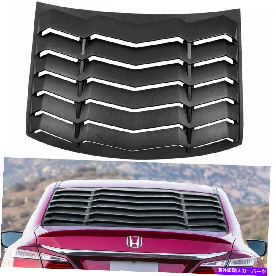 ウィンドウルーバー ホンダアコードセダン2013のリアウィンドウルーバー2014 15 16 2017ランボスタイルABS Rear Window Louvers for Honda Accord Sedan 2013 2014 15 16 2017 Lambo Style ABS【並行輸入品】|Us Custom Parts Shop USDM