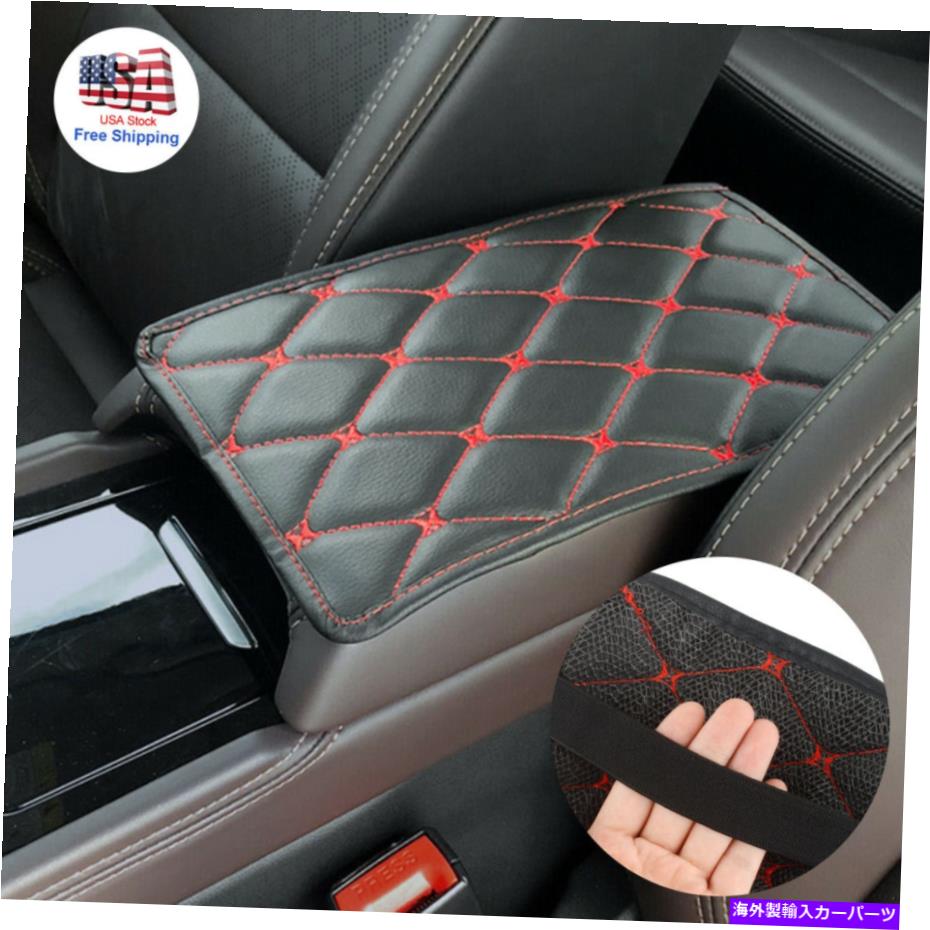 コンソールボックス カーアームレストパッドカバーオートセンターコンソールボックスPUレザークッションマットブラックレッド Car Armrest Pad Cover Auto Center Console Box PU Leather Cushion Mat Black-Red【並行輸入品】
