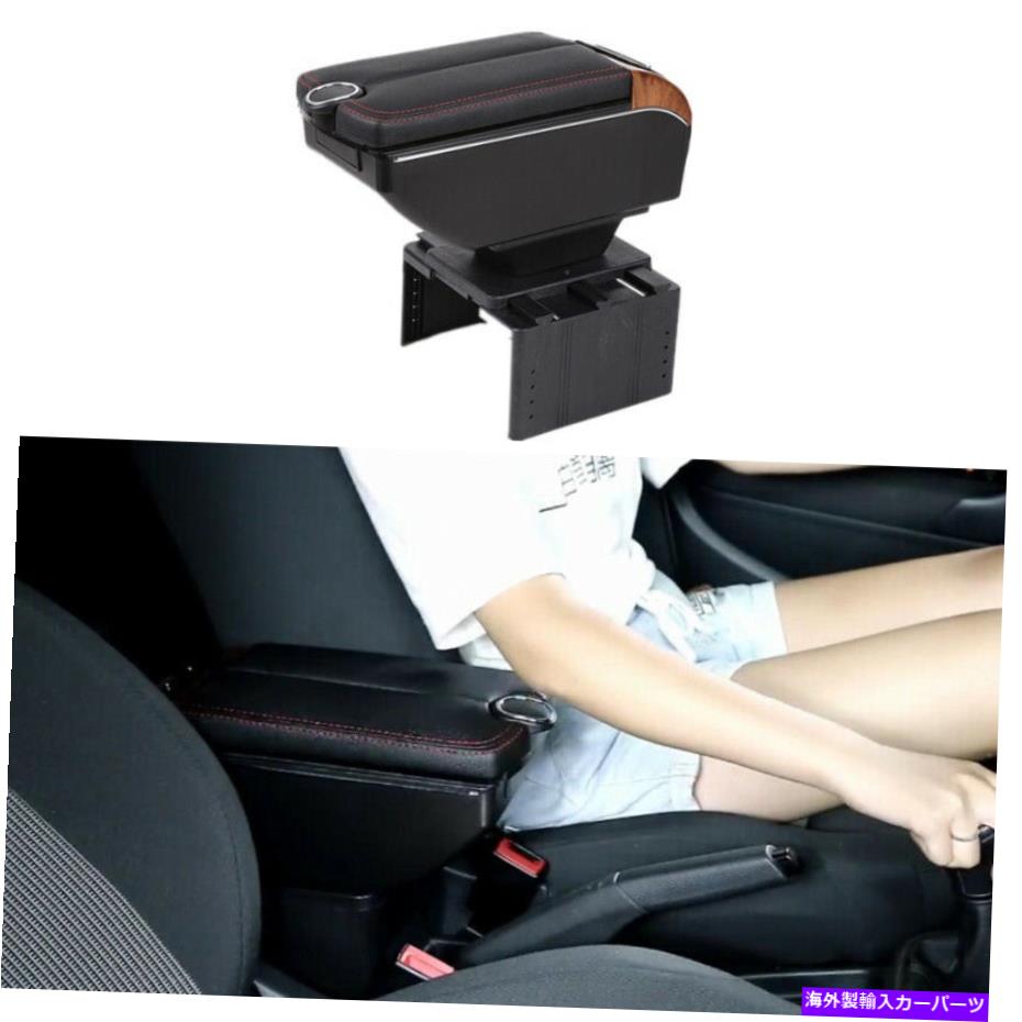 コンソールボックス カーアームレストボックスセントラルコンソールカップホルダーストレージデュアルオープニング7 USB充電 Car Armrest Box Central Console Cup Holder Storage Dual Opening 7 USB Charging【並行輸入品】