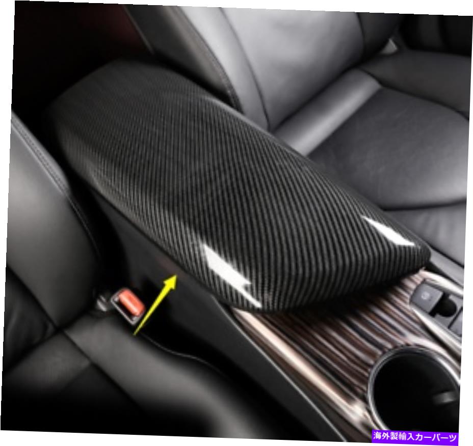 コンソールボックス トヨタカムリ用18-2021 ABSカーボンファイバーセンターコンソールアームレストボックスカバートリム For Toyota Camry 18-2021 abs Carbon Fiber Center Console Armrest Box Cover trim【並行輸入品】