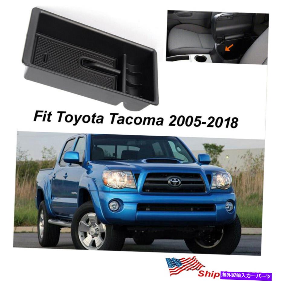 楽天市場】USトヨタ 純正品 TOYOTA タコマ 2005-2010年式 収納