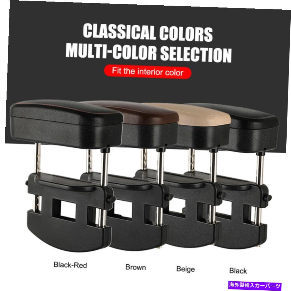 コンソールボックス PUレザーカーセントラルコンソールアームレストボックスセンターストレージケースユニバーサルブラウン PU Leather Car Central Console Armrest Box Center Storage Case Universal Brown【並行輸入品】