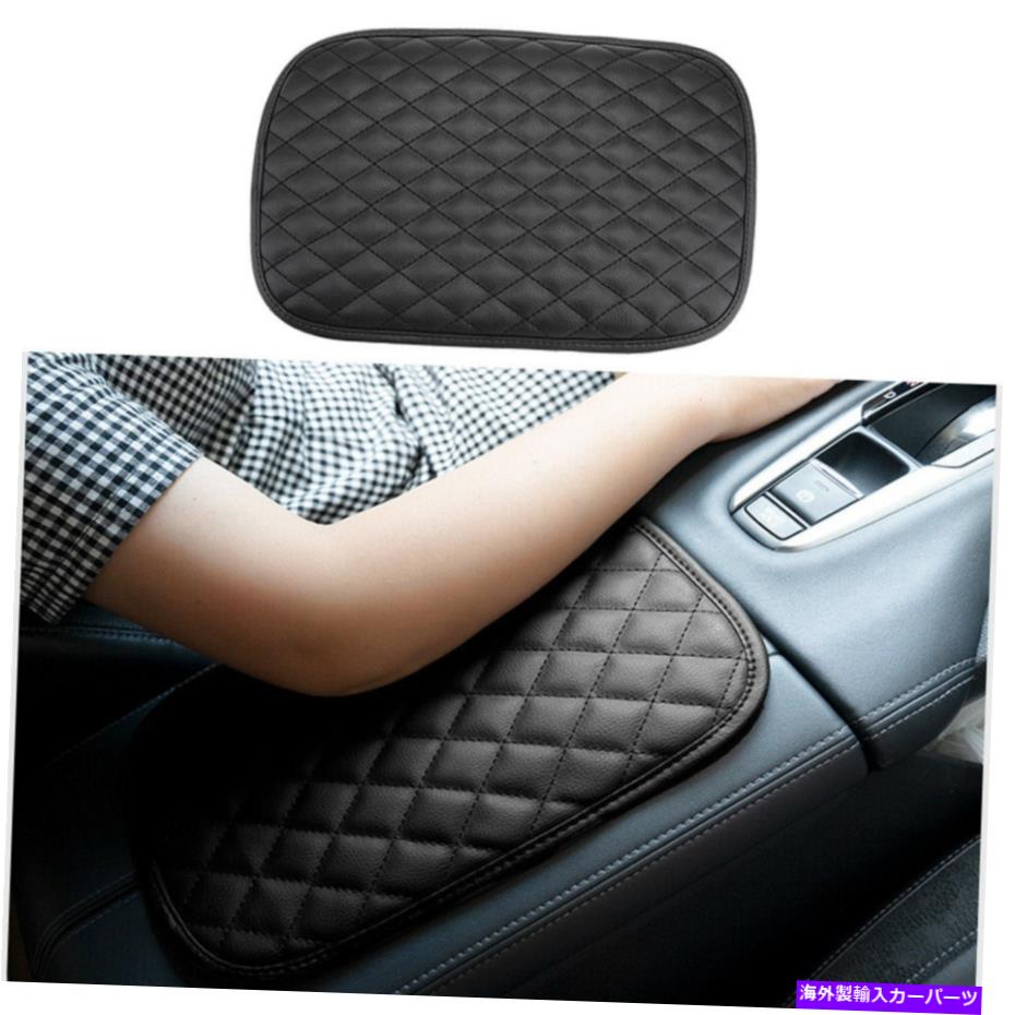 コンソールボックス 1xカーアームレストクッションカバーセンターコンソールボックスパッドプロテクターカーアクセサリー 1x Car Armrest Cushion Cover Center Console Box Pad Protector Car Accessories【並行輸入品】