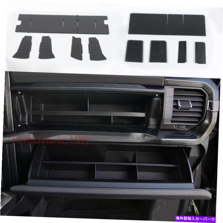 コンソールボックス Ford F-150 2021-2022 ABSブラックフロントコンソールCopilot Storage Boxパーティション For Ford F-150 2021-2022 ABS Black Front Console Copilot Storage Box Partition【並行輸入品】
