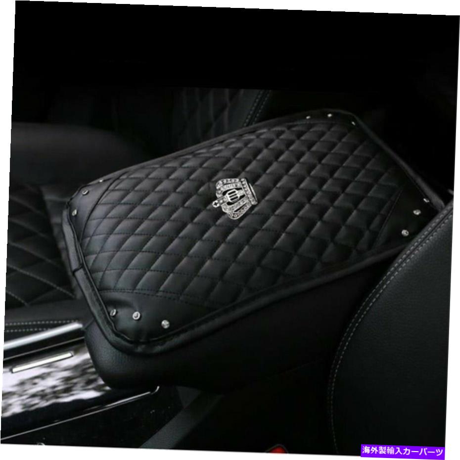 【楽天市場】コンソールボックス カーアームレストクッションカバーセンターコンソールボックスパッドプロテクタークラウンクリスタルレザー Car