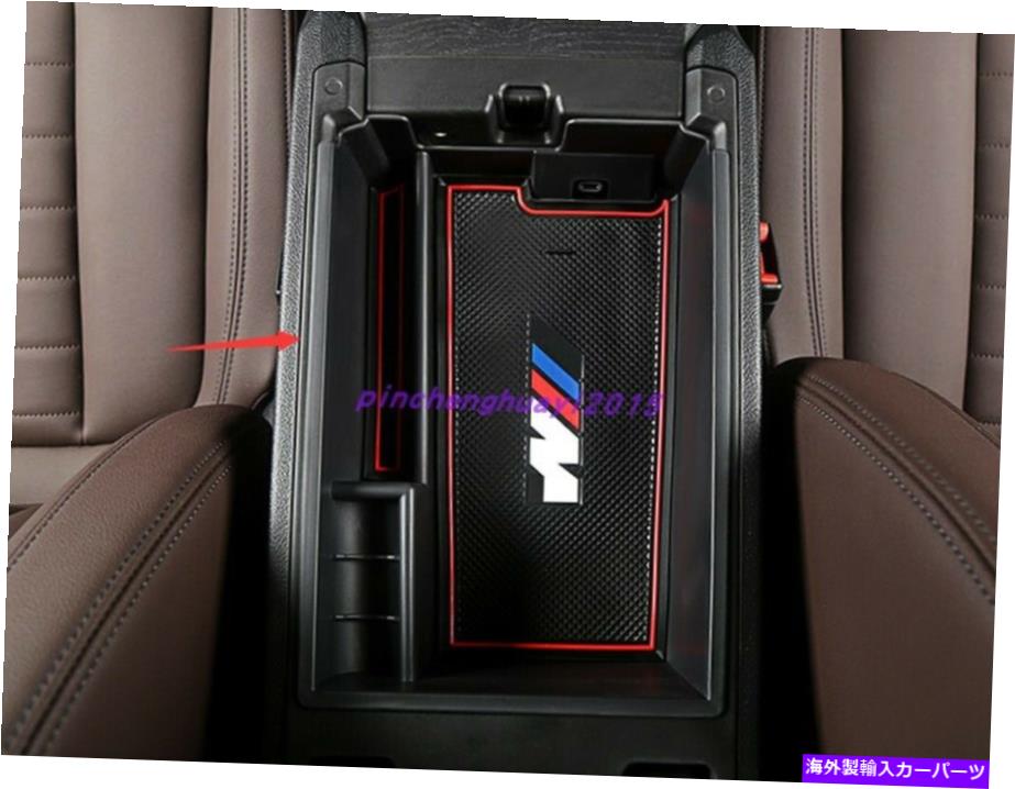 【楽天市場】コンソールボックス BMW 3シリーズG20 192021用ABSアームレストストレージボックスセントラルコンソールグローブ