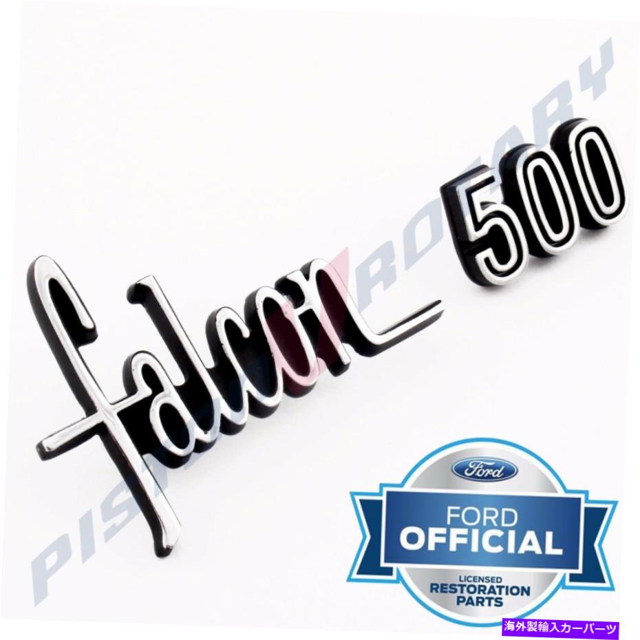 コンソールボックス ファルコン500グローブボックスバッジセットXW XY FORD GSグローブボックスダッシュコンソール FALCON 500 Glove Box Badge Set NEW for XW XY Ford GS Glovebox Dash Console【並行輸入品】