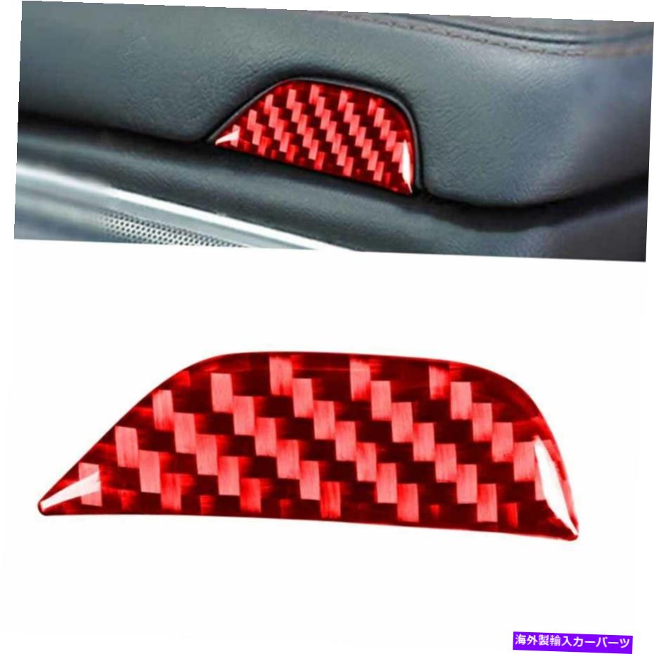 コンソールボックス Dodge Challenger 2015-2020用のレッドカーボンファイバーセンターコンソールアームレストボックスカバー Red Carbon Fiber Center Console Armrest Box Cover For Dodge Challenger 2015-2020【並行輸入品】