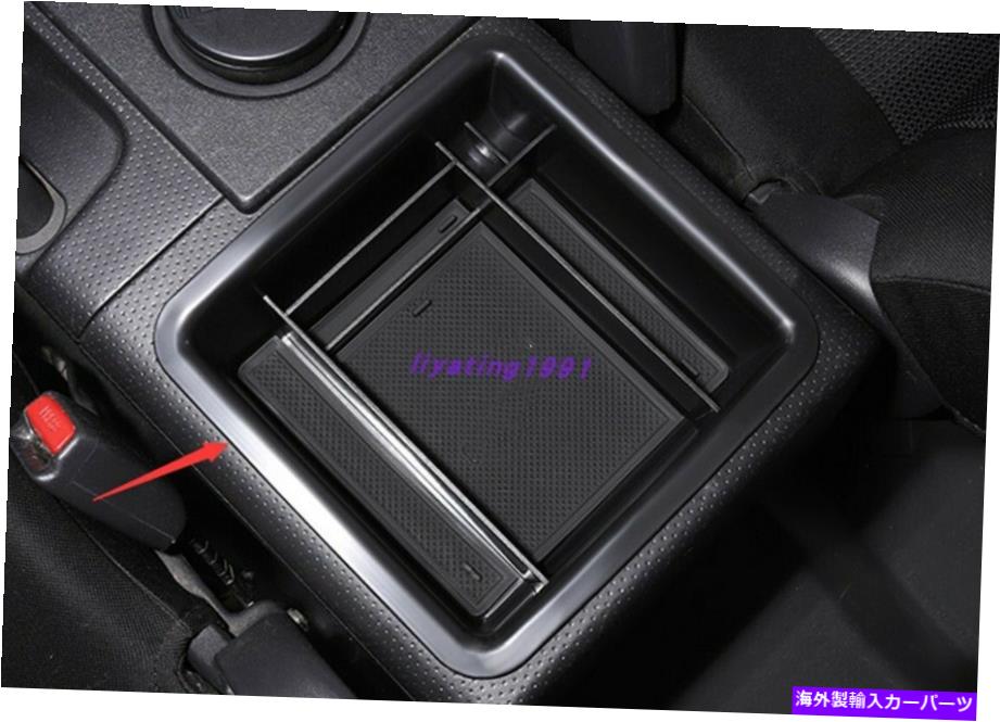 コンソールボックス ABSアームレスト収納ボックスセントラルコンソールトヨタFJクルーザー用のグローブトレイ07-2020 ABS Armrest Storage Box Central Console Glove Tray For Toyota FJ Cruiser 07-2020【並行輸入品】