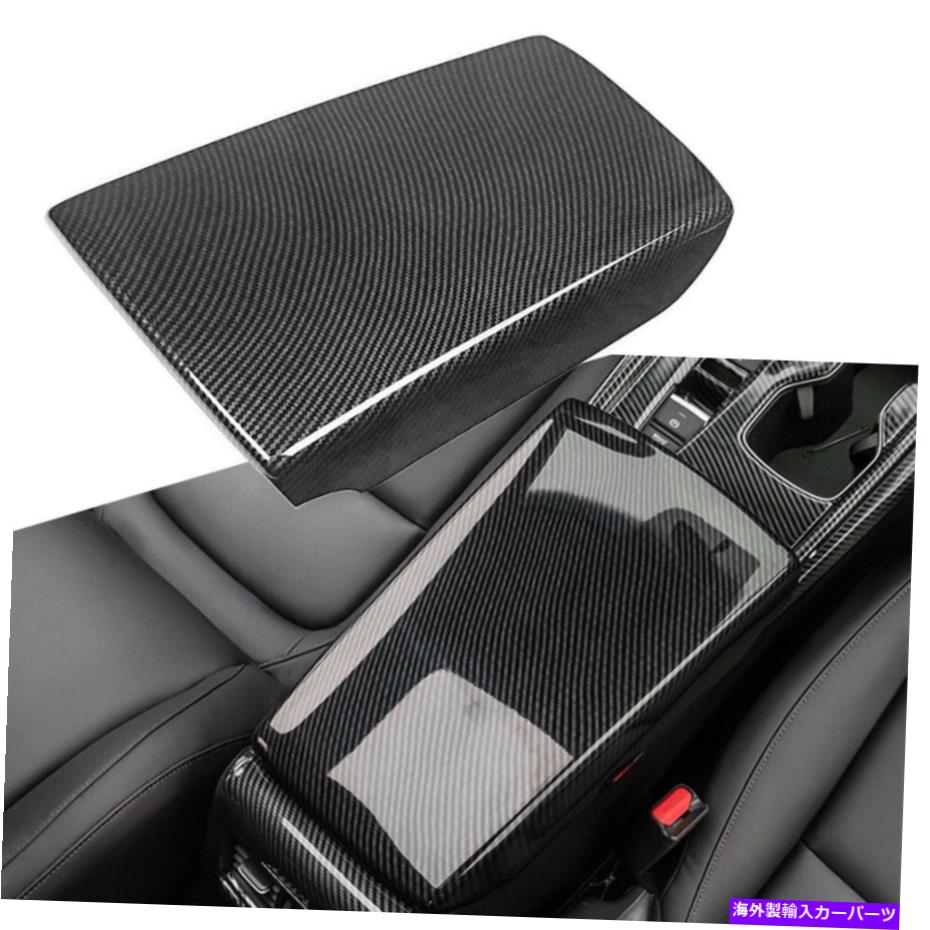 コンソールボックス ホンダアコード2018-2020用のカーボンファイバーセンターコンソールアームレストボックスパネルカバー Carbon Fiber Center Console Armrest Box Panel Cover For Honda Accord 2018-2020【並行輸入品】 45,606円