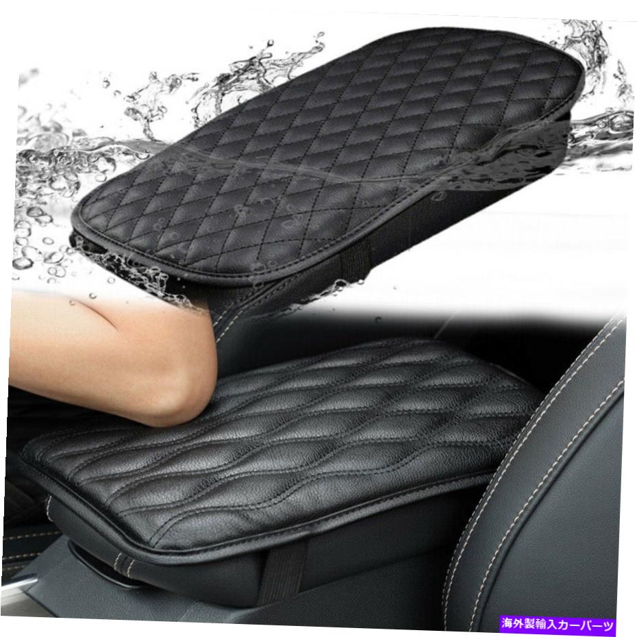 コンソールボックス センターコンソールカバーメルセデス用防水レザーカーアームレストクッションパッド Center Console Cover Waterproof Leather Car Armrest Cushion Pad For Mercedes【並行輸入品】