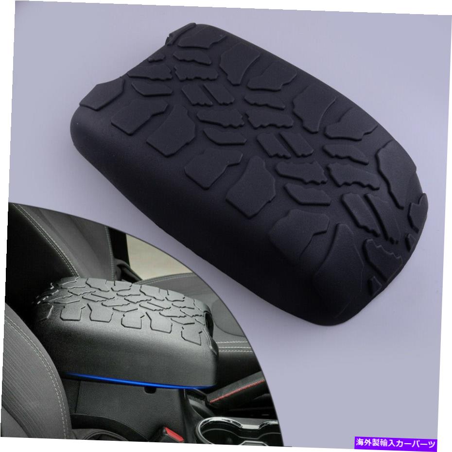 コンソールボックス センターコンソールアームレストボックスカバーパッドジープラングラーJK 2012-16/17にフィットする Center Console Armrest Box Cover Pad Cushion fit for Jeep Wrangler JK 2012-16/17【並行輸入品】