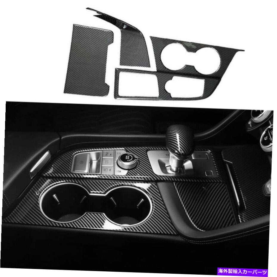 コンソールボックス カーボンファイバーセンターコンソールギアシフトボックスカバートリムジェネシスG70 2019+ Carbon Fiber Center Console Gear Shift Box Cover Trim 3pcs For Genesis G70 2019+【並行輸入品】