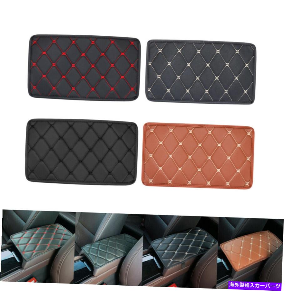 コンソールボックス オートアームレストパッドカバーセンターコンソールボックスPUレザークッションマットカーアクセサリー Auto Armrest Pad Cover Center Console Box PU Leather Cushion Mat Car Accessories【並行輸入品】