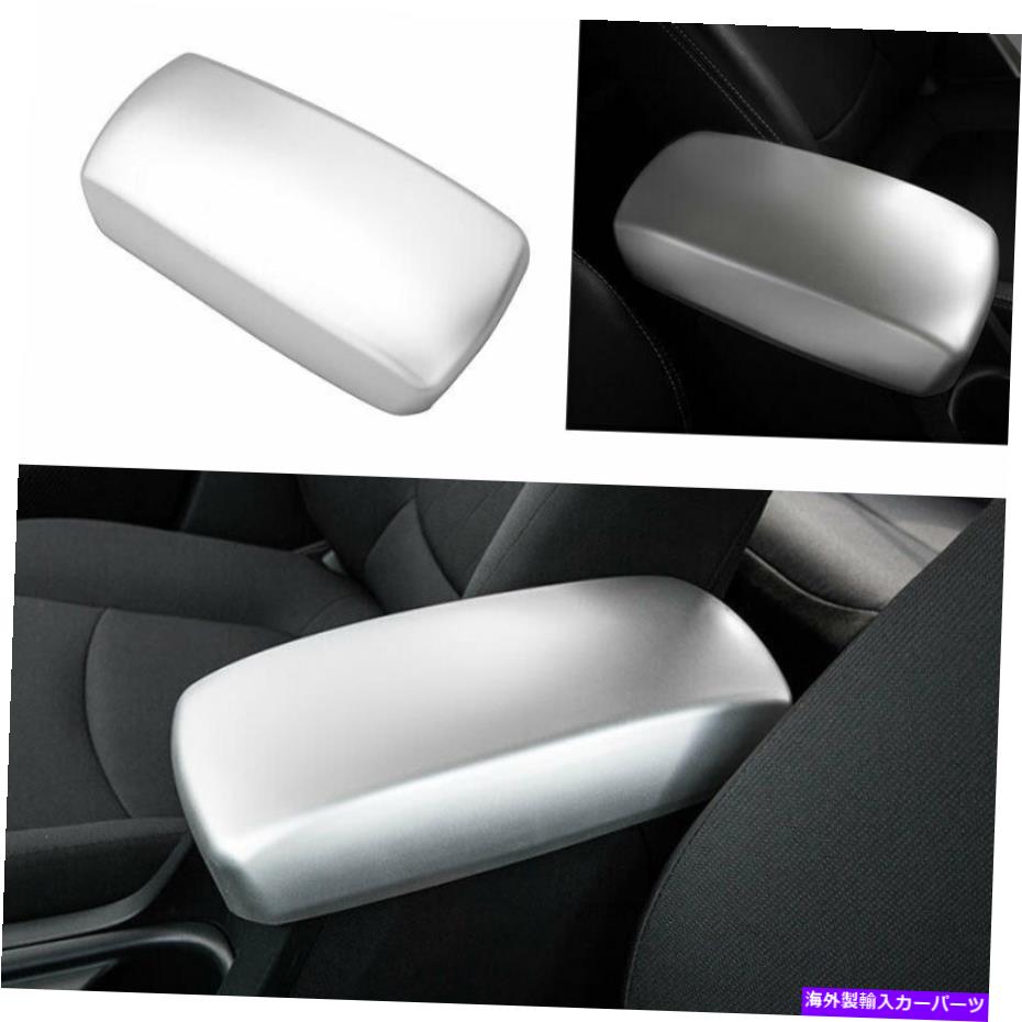 コンソールボックス 2019-2021トヨタカローラのセントラルコンソールアームレストボックスカバートリムシルバーアブ Central Console Armrest Box Cover Trim Silver ABS For 2019-2021 Toyota Corolla【並行輸入品】