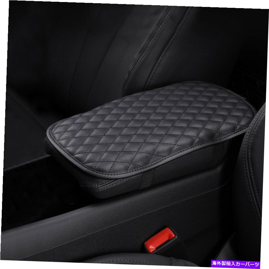 コンソールボックス ユニバーサルセンターコンソールカバーカーアームレストシートボックスカバープロテクターアクセサリー Universal Center Console Cover Car Armrest Seat Box Cover Protector Accessories【並行輸入品】