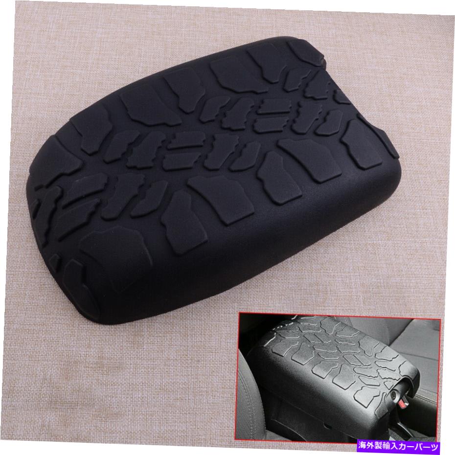 コンソールボックス センターコンソールアームレストボックスカバーパッドクッションフィットジープラングラーJK 2012 Up 17 Center Console Armrest Box Cover Pad Cushion fit for Jeep Wrangler JK 2012 up 17【並行輸入品】